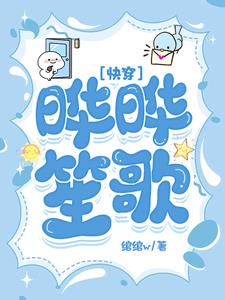 阿狸漫画斗罗大陆4终极斗罗漫画