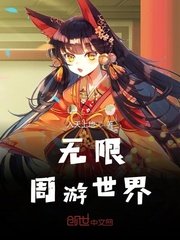 反派师尊貌美如花