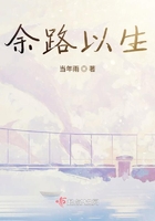 全职法师第六季在线观看完整版