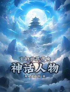 爱情公寓5在线观看免费高清完整版