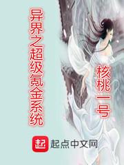 美丽新世界哈哈漫画免费阅读