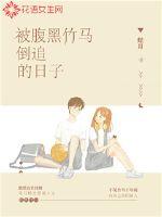 美丽新世界哈哈漫画免费阅读