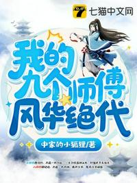 修真聊天群漫画免费版