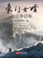 爱情公寓5在线观看免费高清完整版