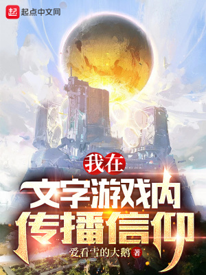 13号星期五游戏