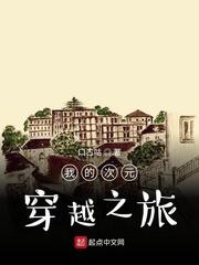 极限挑战第三季免费观看完整版