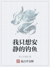 无翼鸟之时间静止怀表