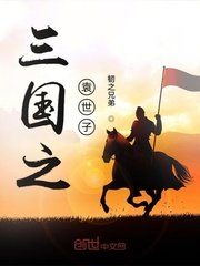 将军不可以暖冬