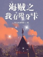 乱明星合成图片