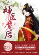 玉蒲团2:玉女心经