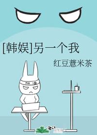 差差漫画入口登录页面弹窗秋蝉