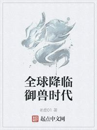 绝色师娘