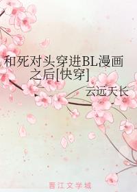 公子被迫夹玉势憋尿bl