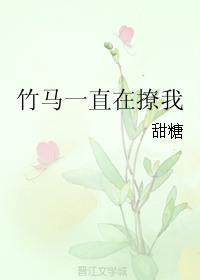 虫师漫画