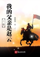 东方明珠之风流家族