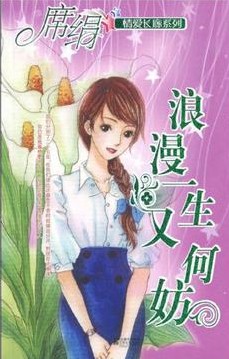 男生怀孕生孩子的漫画