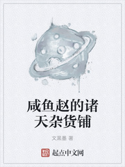 高h公妇白采薇全文阅读