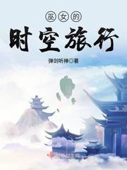 植物大战僵尸 2破解版 无限钻石