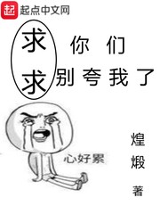 丹道宗师