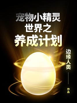 万人迷直播安卓版下载正版