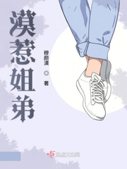 斗罗大陆绝世唐门漫画下载