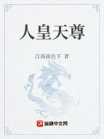 决战风铃渡