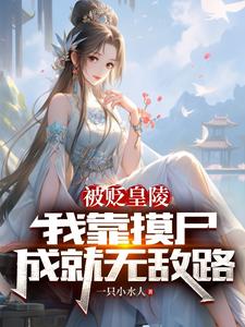 来自远方作品