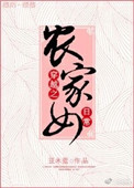 将军夫人娇养手册(重生)