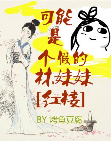 幽冥诡匠漫画鬼萝莉