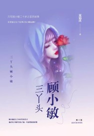 与按摩师小c疯狂的一次