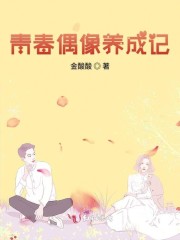 土豪漫画下拉式土豪漫画下载