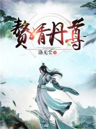 波多野结衣教师xfplay