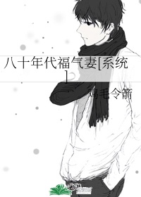 快拔出来 老师很痛 漫画