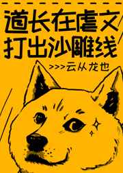 避孕失败