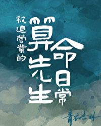 蜜芽.miya188.cnn破解