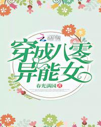 第7部分韩燕和黄总无删节