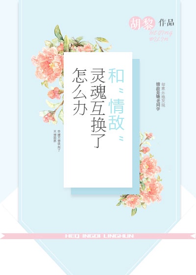 道师爷电影免费播放