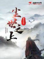 魔道祖师同人文女主