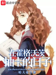 美丽新世界哈哈漫画免费阅读