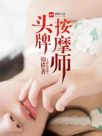 同学的妈妈2