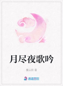 将军请上榻