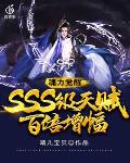 美丽的小蜜蜂美国版1娃娃脸