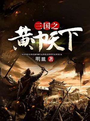 神兵玄奇