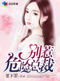 龙王医婿第7028章完整版