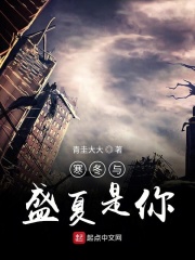 魔道祖师小说未删减免费阅读全文