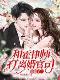 好女儿让爸爸弄一下