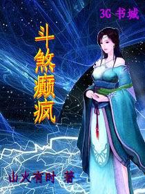 儿子的女朋友5