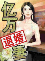 母乳完整版在线观看