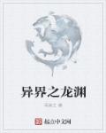 三国大富翁破解版