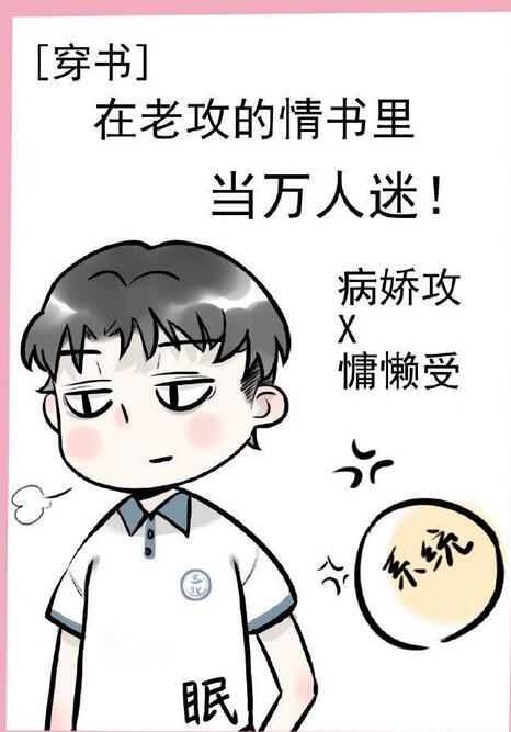 天下第一宠漫画免费